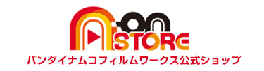 A-on STORE